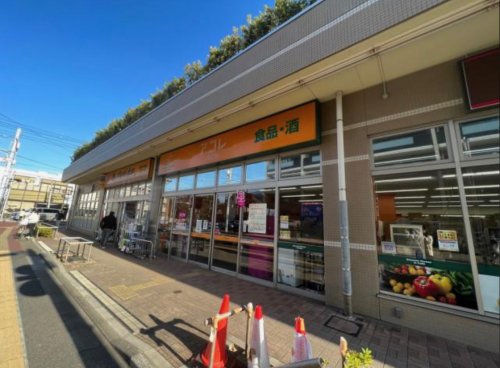 【千葉市中央区汐見丘町のアパートのスーパー】