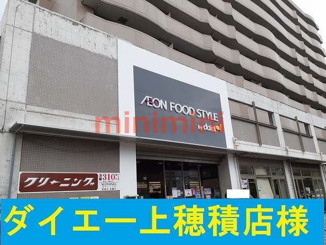 【茨木市中穂積のマンションのその他】