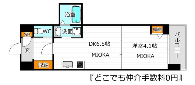 クローバーグランデ我孫子の間取り