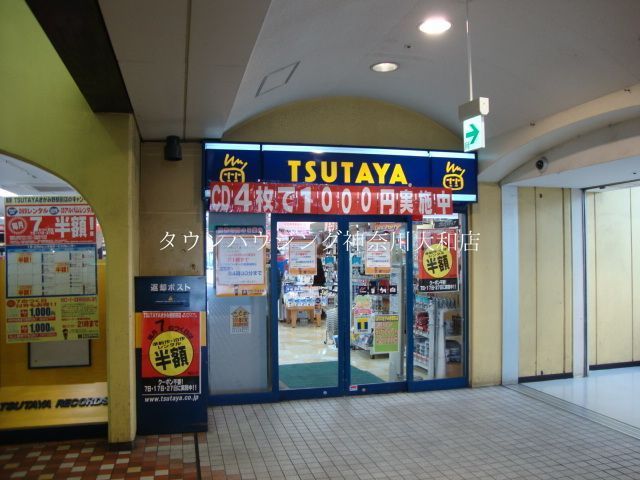 ショッピングセンター　ＴＳＵＴＡＹＡ（ショッピングセンター）まで1080m