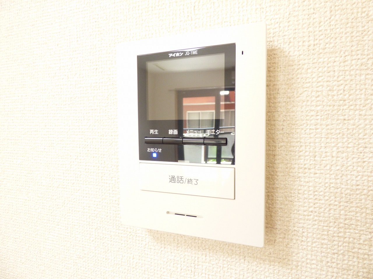 セキュリティ　TVモニター付きインターホン付きで安心！