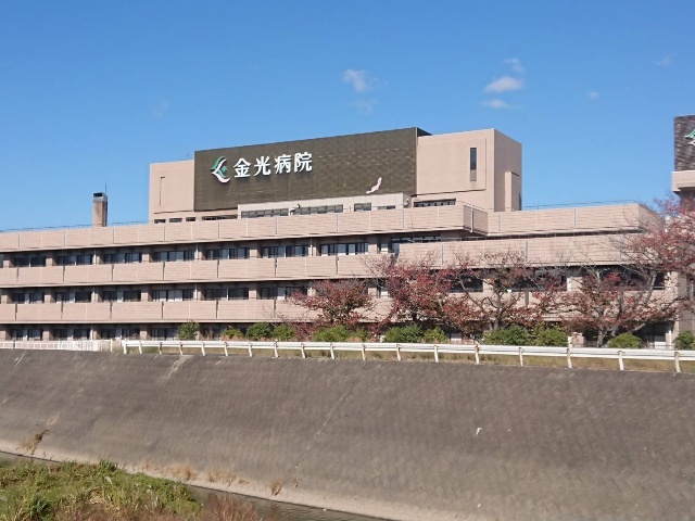 病院　特定医療法人社団同仁会金光病院（病院）まで730m
