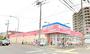 スーパー　東光ストア南郷7丁目店（スーパー）まで853m