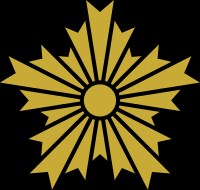 警察署・交番　浅草警察署 吉原交番（警察署・交番）まで101m