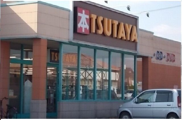 レンタルビデオ　ＴＳＵＴＡＹＡさん（レンタルビデオ）まで750m