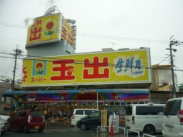 郵便局　寝屋川池田郵便局様（郵便局）まで450m