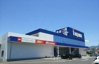 その他　ノジマ　三島店（その他）まで1600m