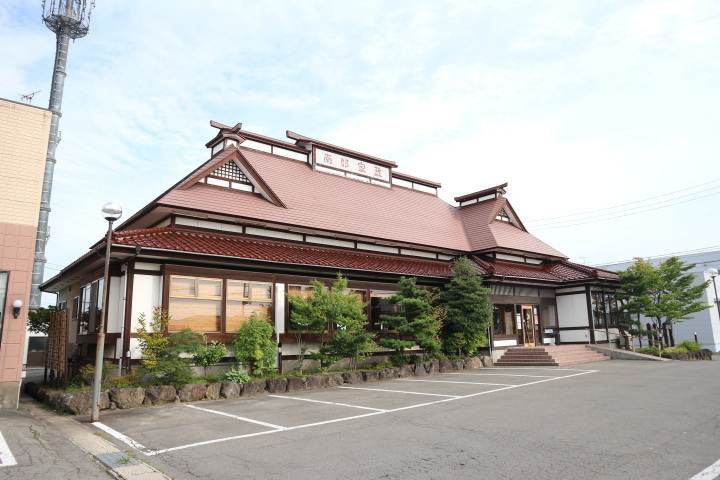 飲食店　南部家敷（飲食店）まで564m