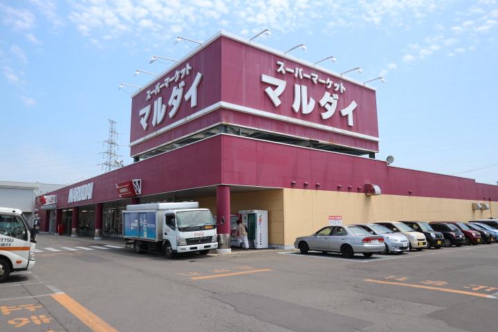 スーパー　マルダイ（スーパー）まで459m