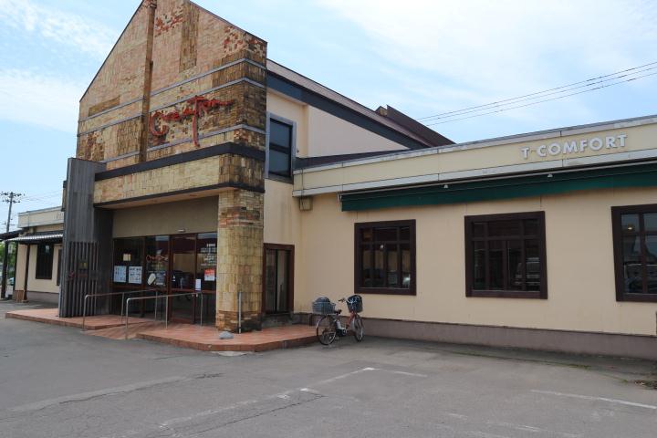 飲食店　クレアシオン（飲食店）まで446m