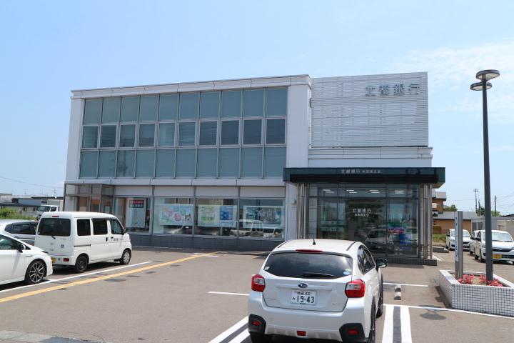 銀行　北都銀行（銀行）まで428m