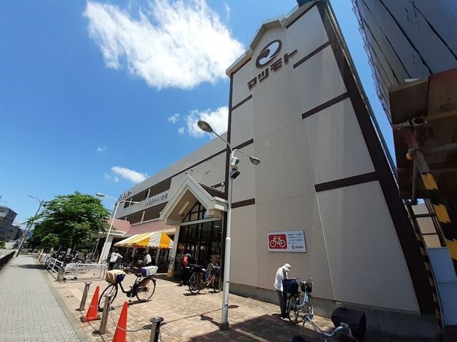 スーパー　マツモト五条店（スーパー）まで550m