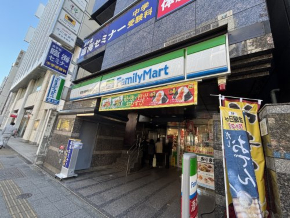 コンビニ　ファミリーマート 都営浅草橋駅前店（コンビニ）まで196m