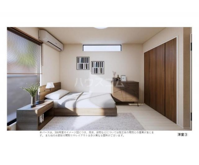 その他部屋・スペース