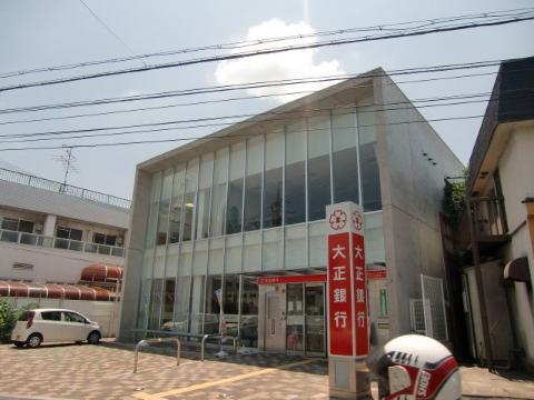　大正銀行総持寺支店（その他　819m）