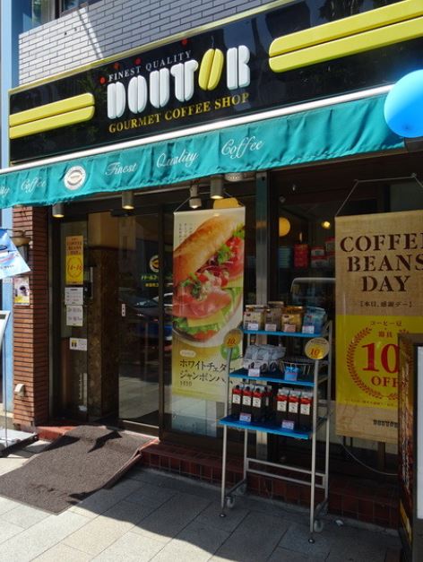 その他　ドトールコーヒーショップ 神保町3丁目店（その他）まで223m
