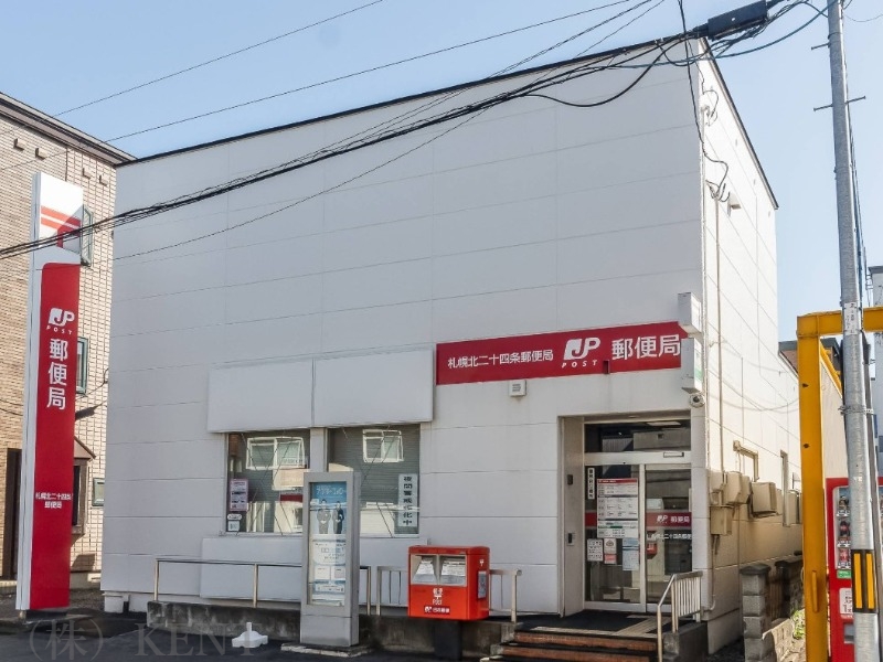 郵便局　札幌北二十四条郵便局（郵便局）まで142m