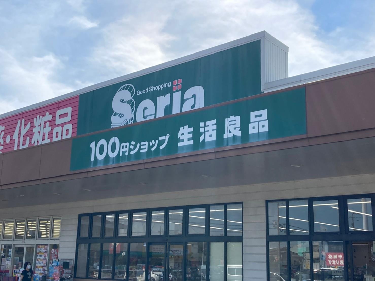 その他　Seria生活良品恩田店（その他）まで82m