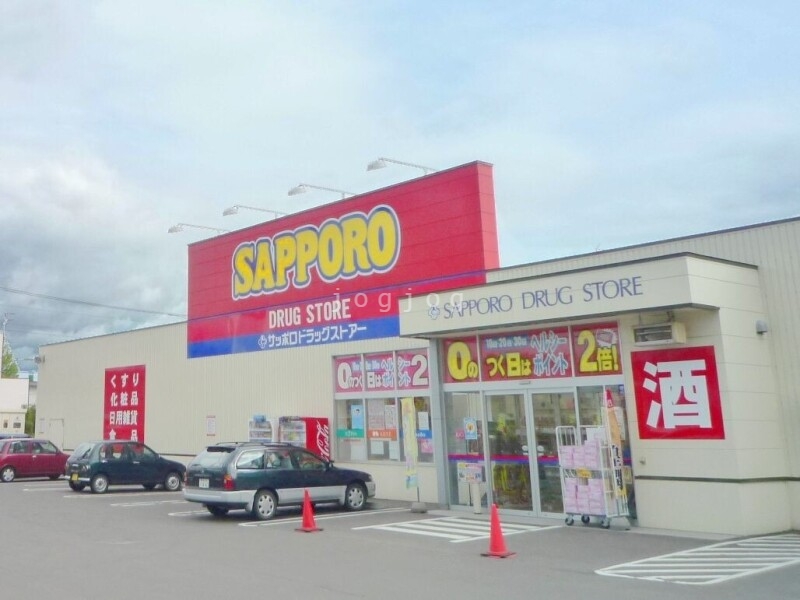 ドラックストア　サツドラ新琴似6番通店（ドラッグストア）まで496m