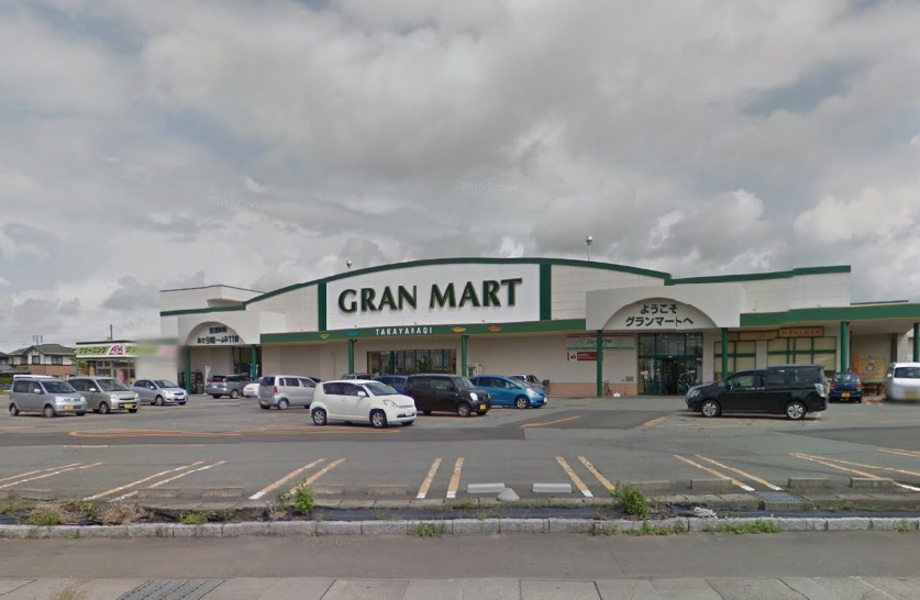 スーパー　グランマート泉店（スーパー）まで900m