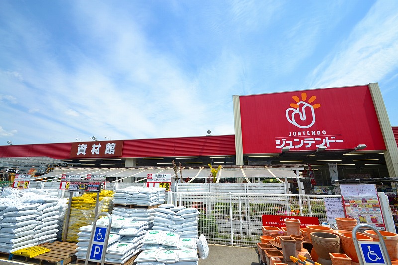 ホームセンター　ホームセンタージュンテンドー廿日市店（ホームセンター）まで576m