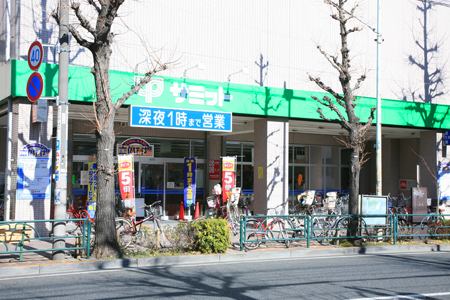 スーパー　サミットストア松陰神社前店（スーパー）まで94m