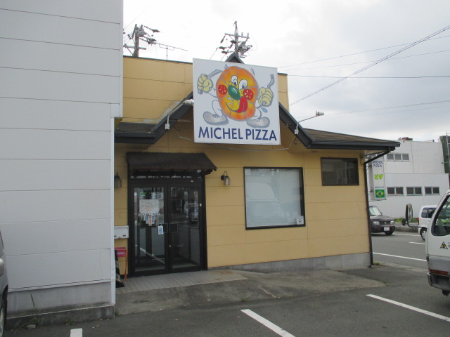 飲食店　MICHELピザ（飲食店）まで623m
