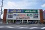 その他　ハードオフ伊丹池尻店（その他）まで1611m