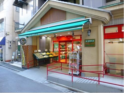 スーパー　まいばすけっと 両国横綱横丁店（スーパー）まで515m