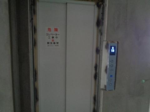 その他共有部分　共有部分