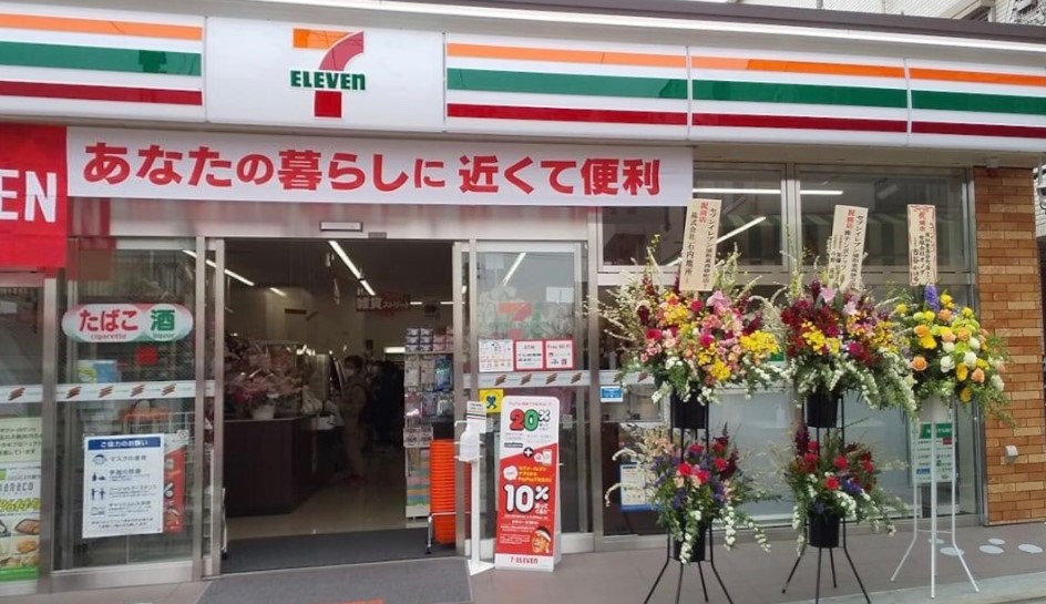 コンビニ　セブンイレブン浦和東高砂町店（コンビニ）まで129m
