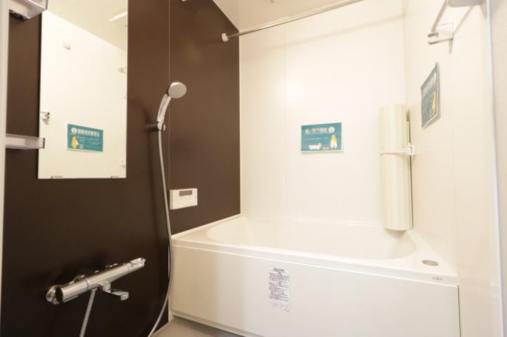 バス・シャワールーム