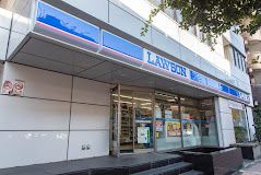 コンビニ　ローソン 柿の木坂店（コンビニ）まで89m