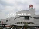ショッピングセンター　テンマヤハピータウン岡北店（ショッピングセンター）まで1531m