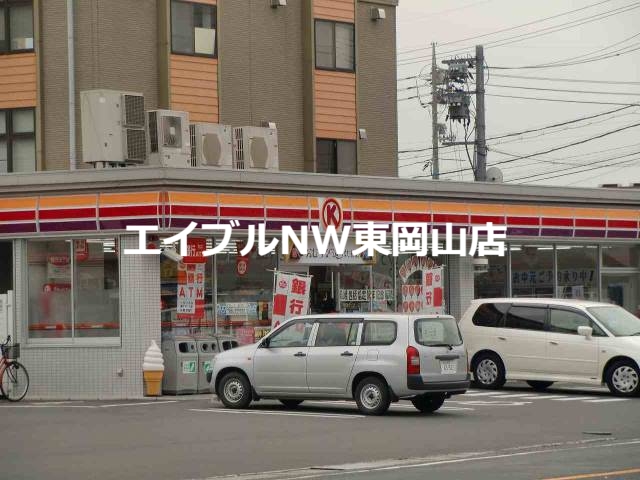 コンビニ　サークルK岡山西川原一丁目店（コンビニ）まで858m