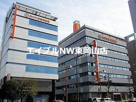 銀行　おかやま信用金庫北方支店（銀行）まで2078m