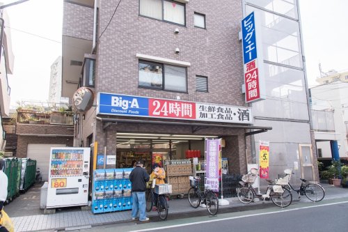 スーパー　ビッグ・エー上板橋店（スーパー）まで528m