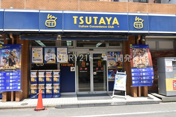 ショッピングセンター　TSUTAYA新丸子店（ショッピングセンター）まで544m