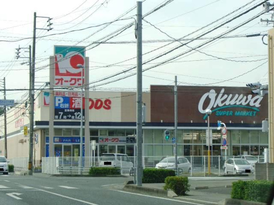 スーパー　オークワ西改田店（スーパー）まで1318m