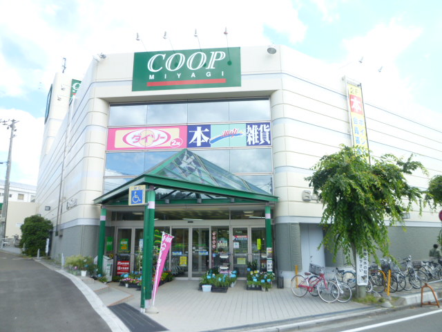 スーパー　COOP　MIYAGI黒松店（スーパー）まで1389m