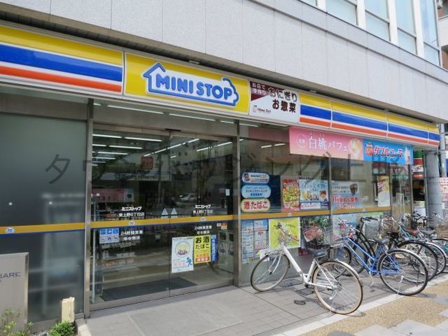 コンビニ　ミニストップ東上野2丁目店（コンビニ）まで500m
