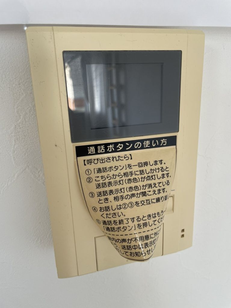 セキュリティ　★お部屋探しはタウンハウジング高幡不動店まで★