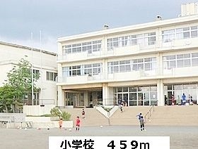 小学校　小学校（小学校）まで459m