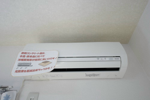 その他設備　エアコン