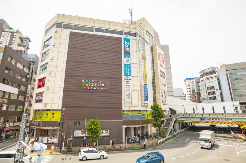 ショッピングセンター　五反田東急スクエア（ショッピングセンター）まで511m