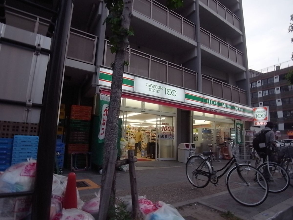 スーパー　ローソンストア100 下前津店（スーパー）まで422m