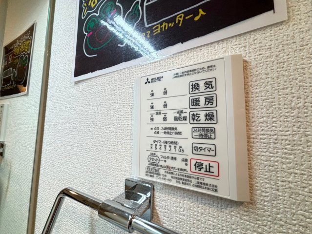 その他設備　詳細は、RISUMO江坂本店までお問合せください♪