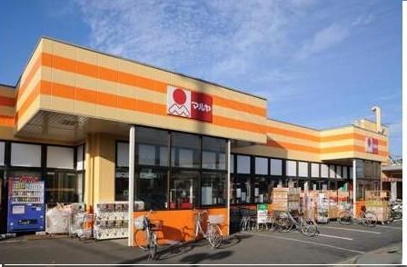 スーパー　マルヤ西船橋店（スーパー）まで714m