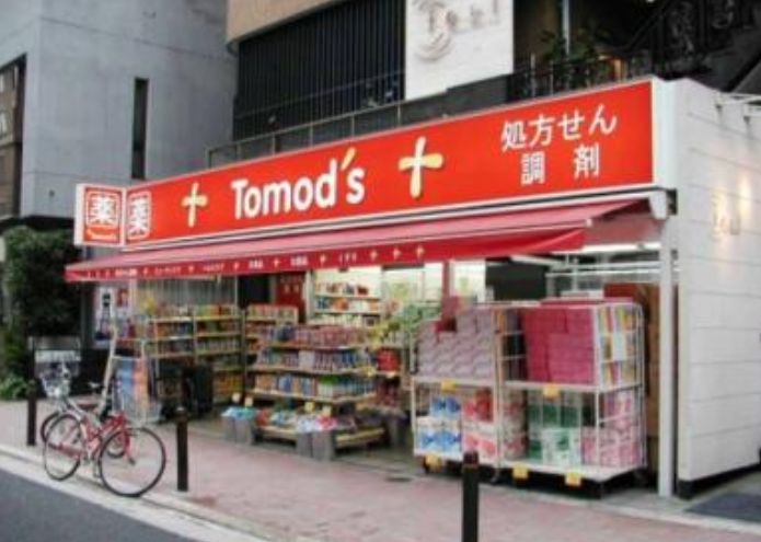 ドラックストア　トモズ麻布十番店（ドラッグストア）まで60m
