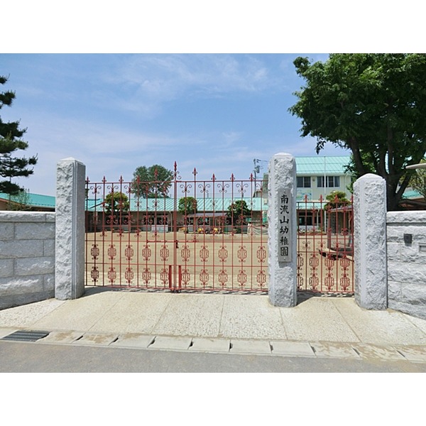 幼稚園・保育園　南流山幼稚園（幼稚園・保育園）まで390m
